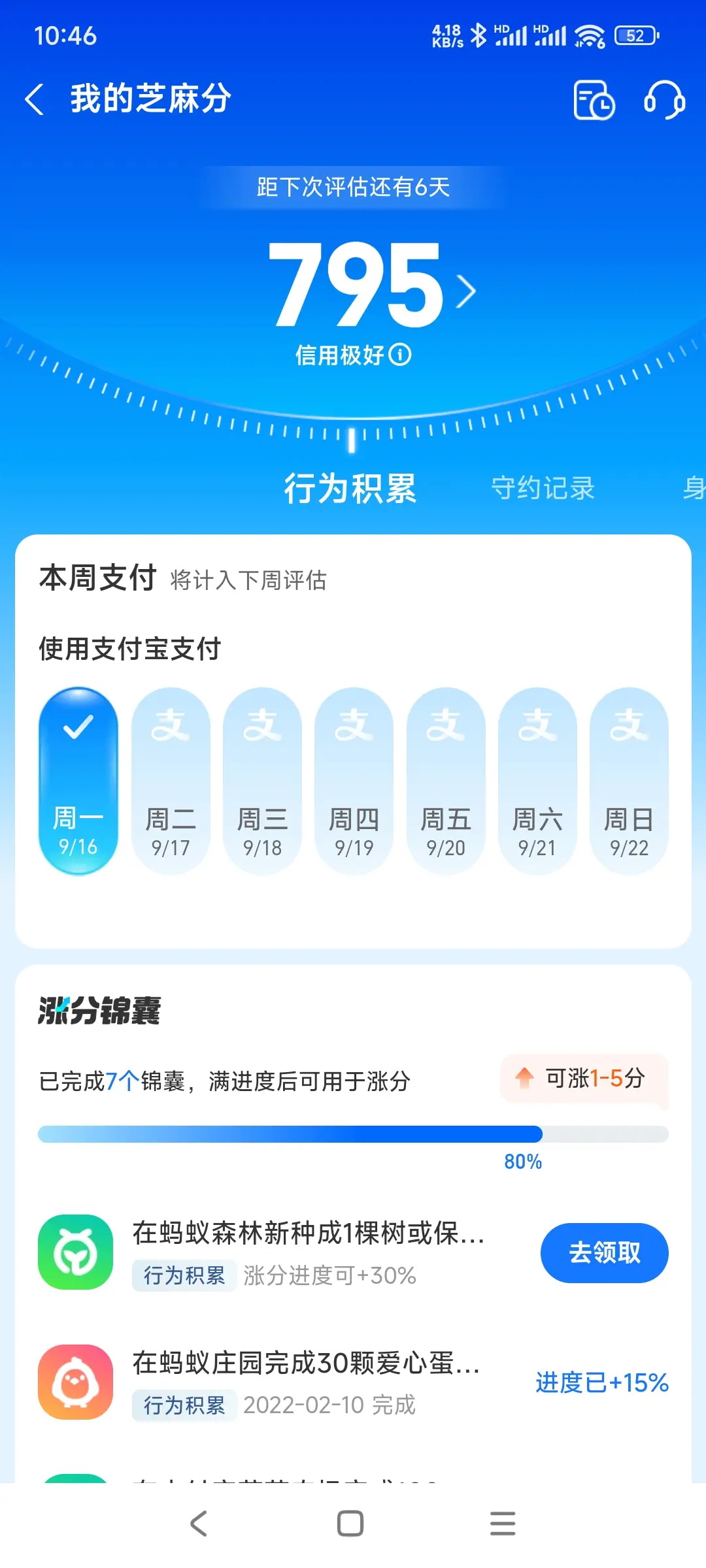 克拉玛依市市内，跑腿，医院开药，陪诊，陪游，代驾，闪送。接送孩子老